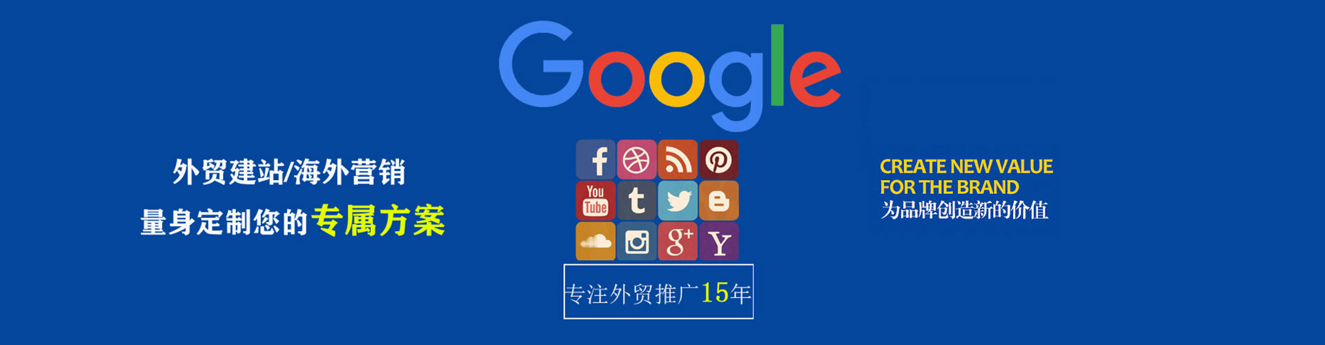 新疆百度竞价排名